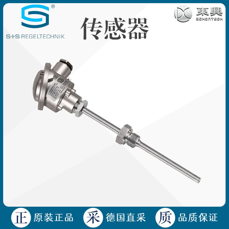 工厂直采  德国S+S 传感器 旋入式温度传感器 多型号可询 ETF 6
