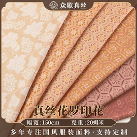 色织、提花布;绸类;涤纶面料