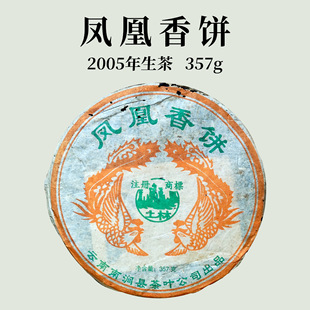 2005�������P�� �P����� �ϝ��P������ն�������357g�����