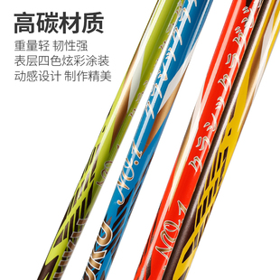 Tuku Lightweight Carbon Fishing Net Rod Single-Section Multi-Section Retractable Net Rod 120Cm200Cm270Cm Net Bag Rod Fishing Gear