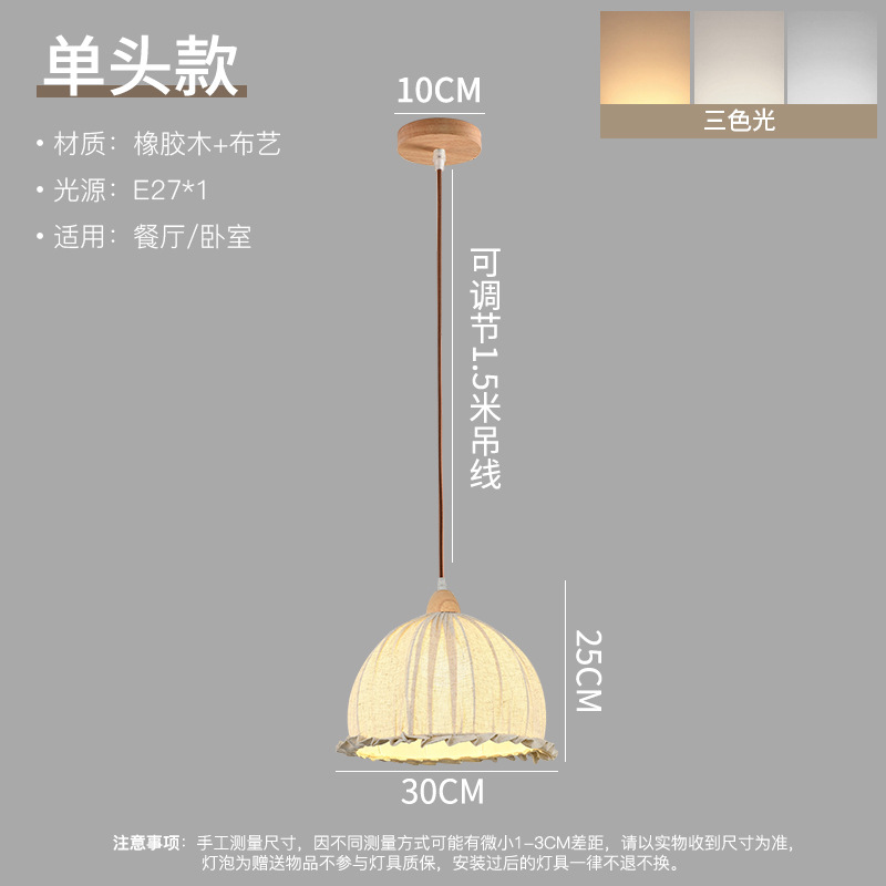 Sili estilo lámpara bar lámpara de mesa de comedor estilo japonés lámpara de mesa de tela salón lámpara de mesa redonda de algodón Lino nórdico retro país estudio