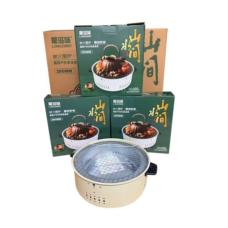 ポータブル炭火焙煎炉、家庭用、屋内外兼用、無煙、工場直送、卸売、無煙ポータブル|undefined