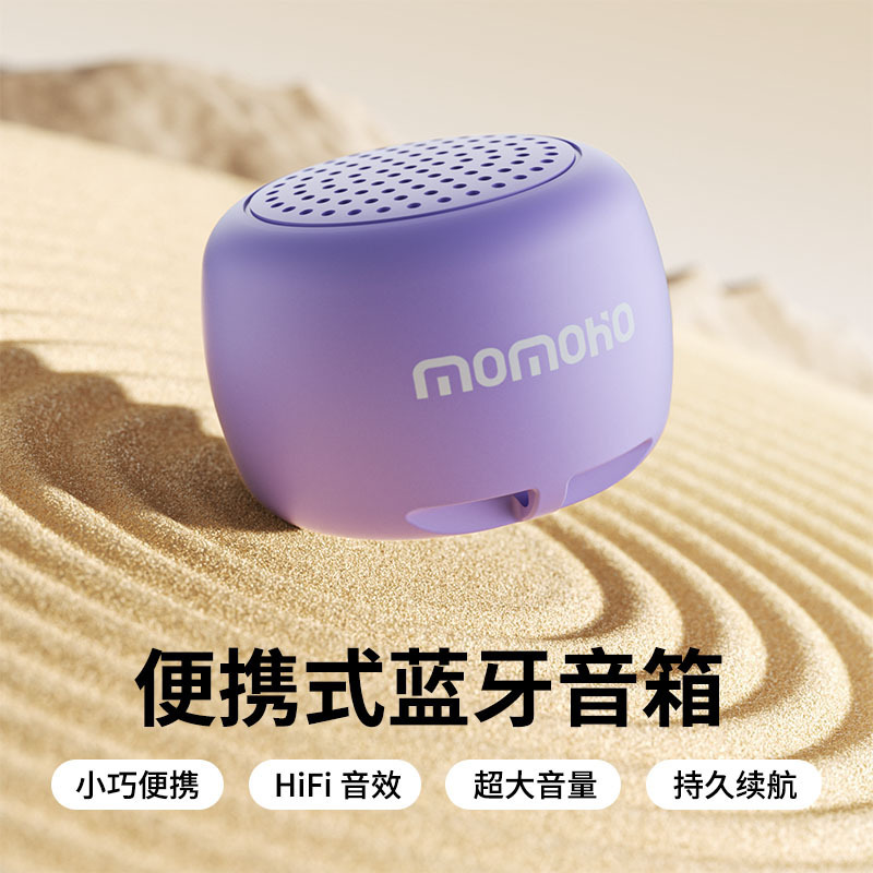 写真撮影可能なコイン小型 Bluetooth スピーカーポータブルミニスピーカー屋外ランニングポータブルワイヤレスサブウーファー|undefined