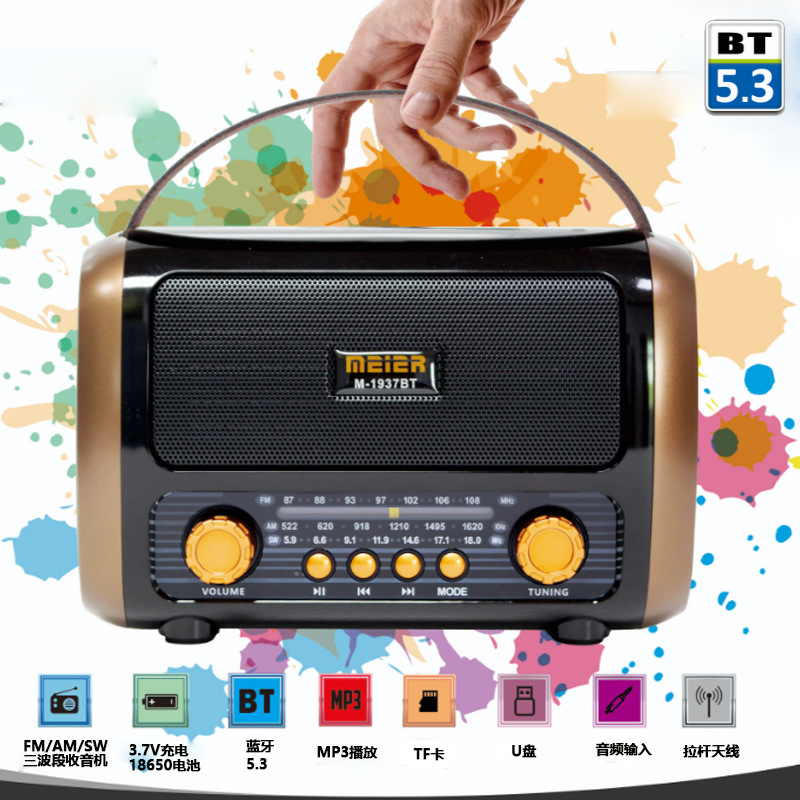 Venta al por mayor transfronteriza nuevo estilo retro sentimiento banda completa FM inalámbrico Bluetooth radio TF tarjeta reproductor de MP3
