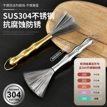 304不锈钢清洁锅擦钢丝洗锅刷子锅刷厨房专用刷锅神器铁锅刷家用