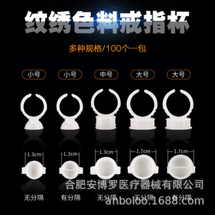 �y����ָ��100/���޽ӽ�ë��ָɫ�ϱ�ʢ�޽ӽ�ë�zˮ�бPü100/��