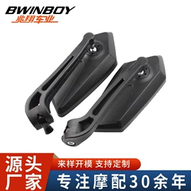 摩托车后视镜;摩托车通用件;车镜