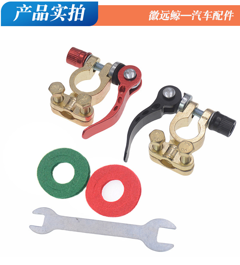 Ready Supply of Quick Disassembly Alloy Battery Card Head Battery Pile Head Terminal Block Thickeneded Card Head Multi-purpose Pile Head