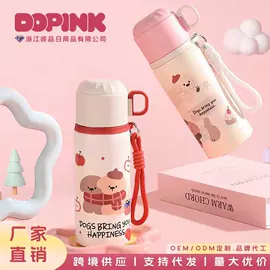 保温杯;塑料杯;吸管杯