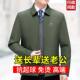 Spring and Autumn Middle-aged Men's Coat Lapel Loose plus size Dad's Elegant Business All-match Spring and Autumn Jacket