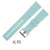 Fitbit Versa/VRASA2 Smart Watch Silicone Strip Direct Sale of Dongguan Manufacturers