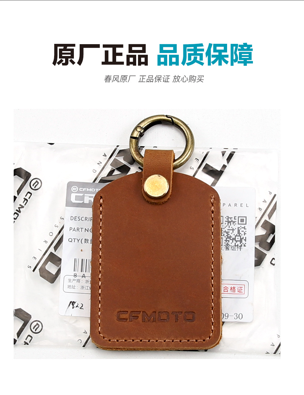 Original Genuine Retro Scooter 150Aura Nfc Card Key Leather Case with Buckle Protective Cover