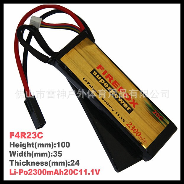 火狐Firefox F4R23C 2300毫安20c11.1V 锂聚合物电池