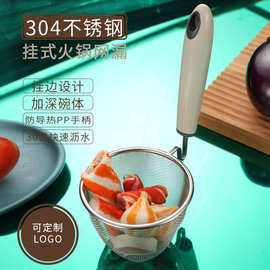 304加深漏勺网漏火锅关东煮麻辣烫专用捞面涮肉家用防烫笊篱漏筐