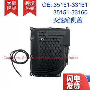 CAMRY, SIENNA, Lexus ES350 (ABŞ versiyaları) üçün Sürətlər Qutusu Yan Qapağı 35151-33161/33160