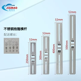 监控器支架;卡箍、抱箍;其他输配电