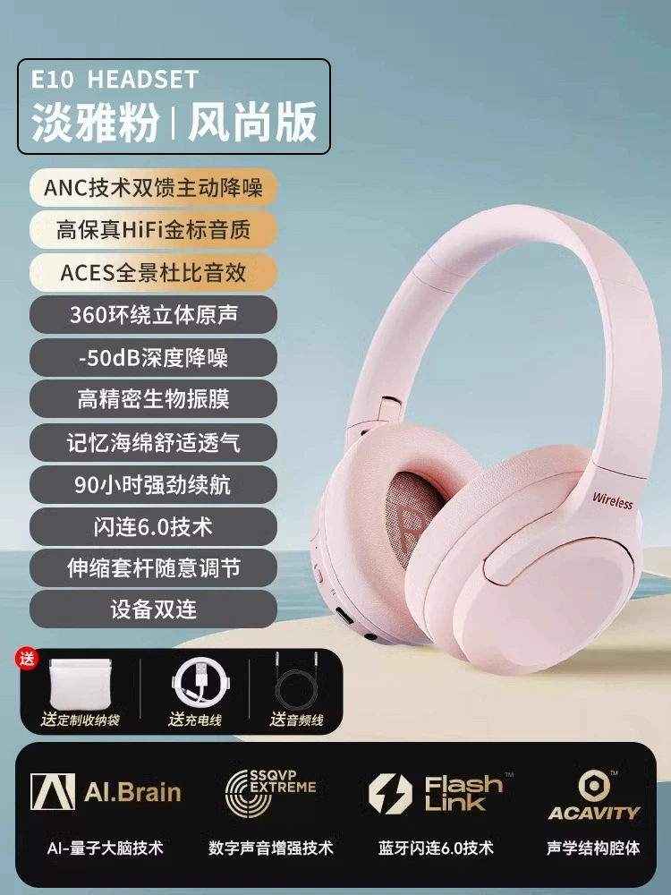 Игровые наушники, повышенная длина кабеля для мобильного и ноутбука, Bluetooth