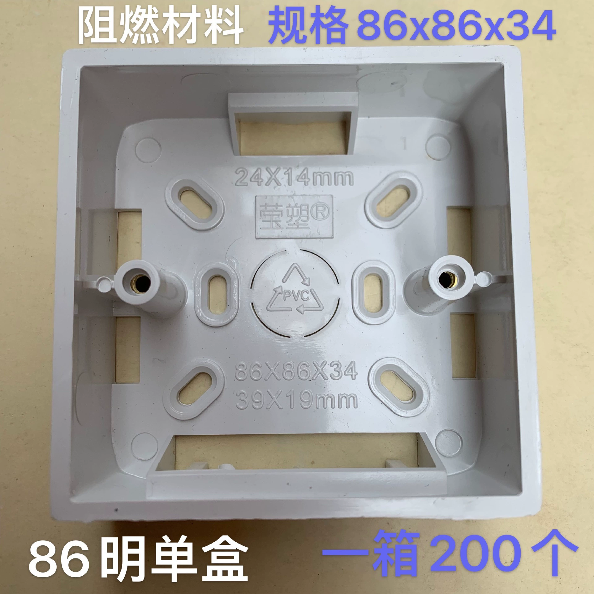 Источник производитель 86 Нижняя коробка открытая коробка распределительная коробка Нижняя коробка огнестойкая Нижняя коробка ПВХ огнестойкая Нижняя коробка распределительная коробка