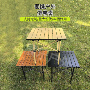 Manufacturer Outdoor Egg Roll Table Portable Picnic Camping Table Simple Barbecue Thickened Stall Folding Table Wholesale