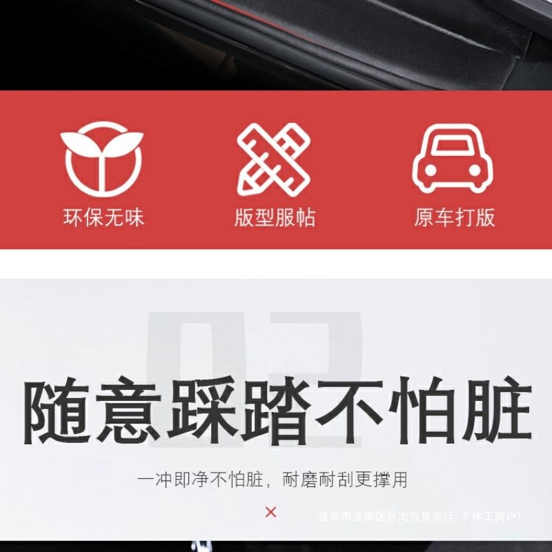 Suitable for Lynk & Co 09 Full-Coverage Floor Mats, Phev Seven/Six-Seater Accessories, Modified Decorative Items, Tpe Car Floor Mats