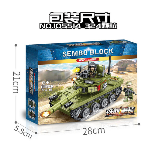 Compatible with LEGO tanks 42027 compatible with LEGO building blocks boys assembled children's military toys drop shipping