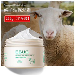 Iluoying Sheep Oil Moisturizing Cream 265g Hydrating Nourishing Moisturizing Cream Lotion Autumn/Winter Care