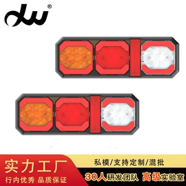 尾灯;其他车灯;车顶灯