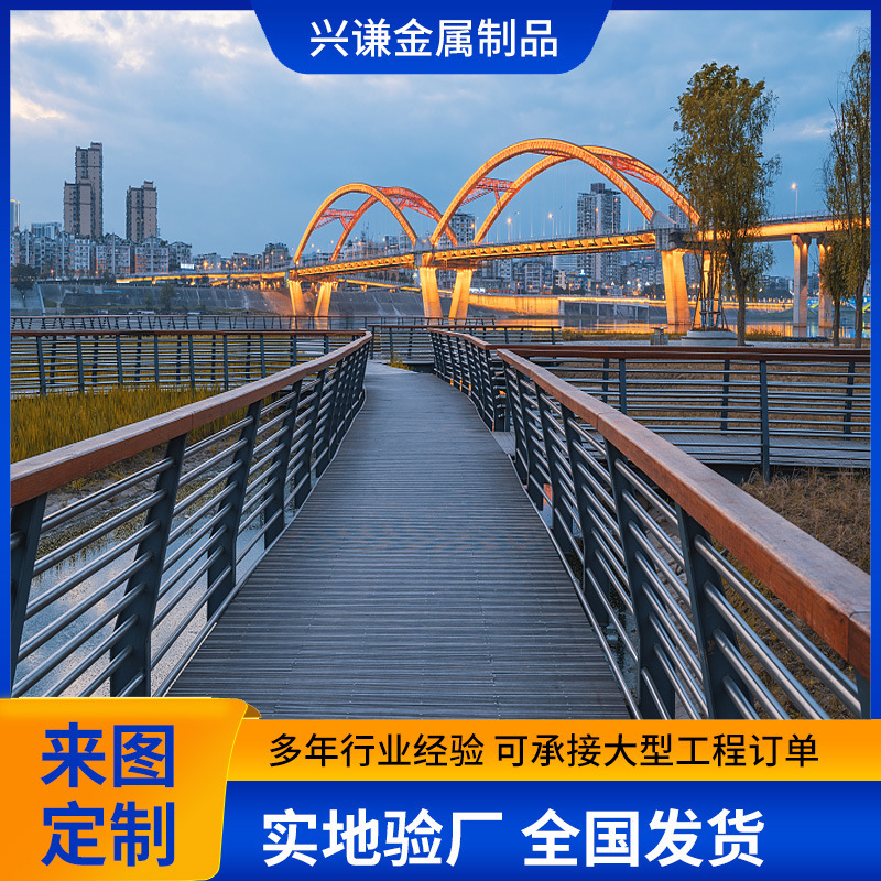规格多样公园河道景观护栏 仿木纹护栏 景区湖边不锈钢扶手护栏