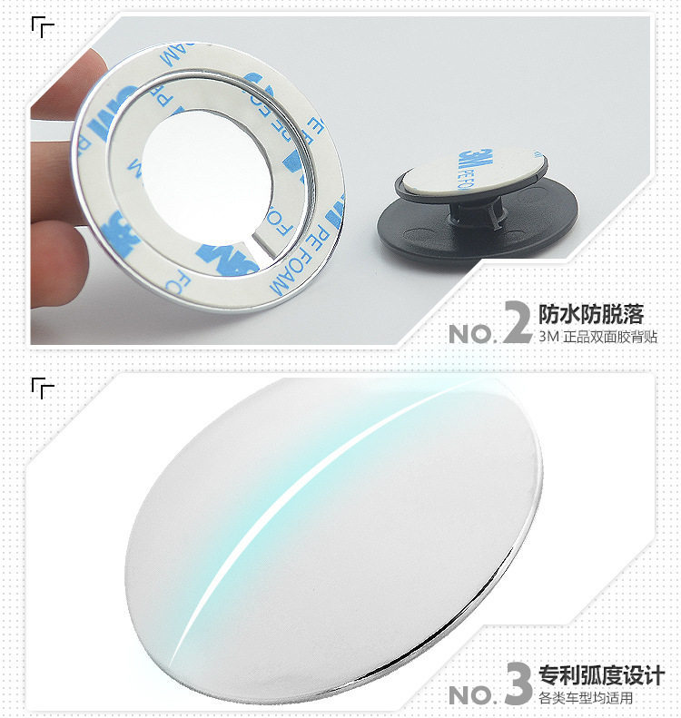3R car rearview mirror small round mirror, frameless high-definition convex glass, wide-angle rearview auxiliary blind spot mirror