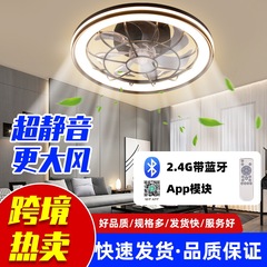 led风扇灯现代简约卧室吸顶吊扇灯6档调速客厅书房静音110V跨境