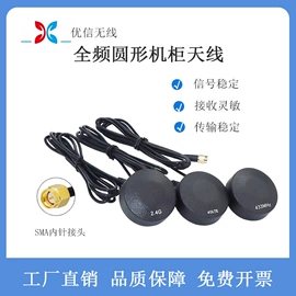 通信天线;其他天线;卫星天线