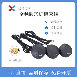 4G������Ģ���^�쾀2.4G/433MHZ/5.8G�A�ΙC����늙��쾀�����ˮ