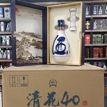山西汾杏花村清花40清香型白酒酒书本盒53度高端送礼一件代发整箱