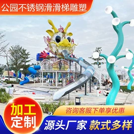 景观雕塑;屏风、隔断类;工艺品加工