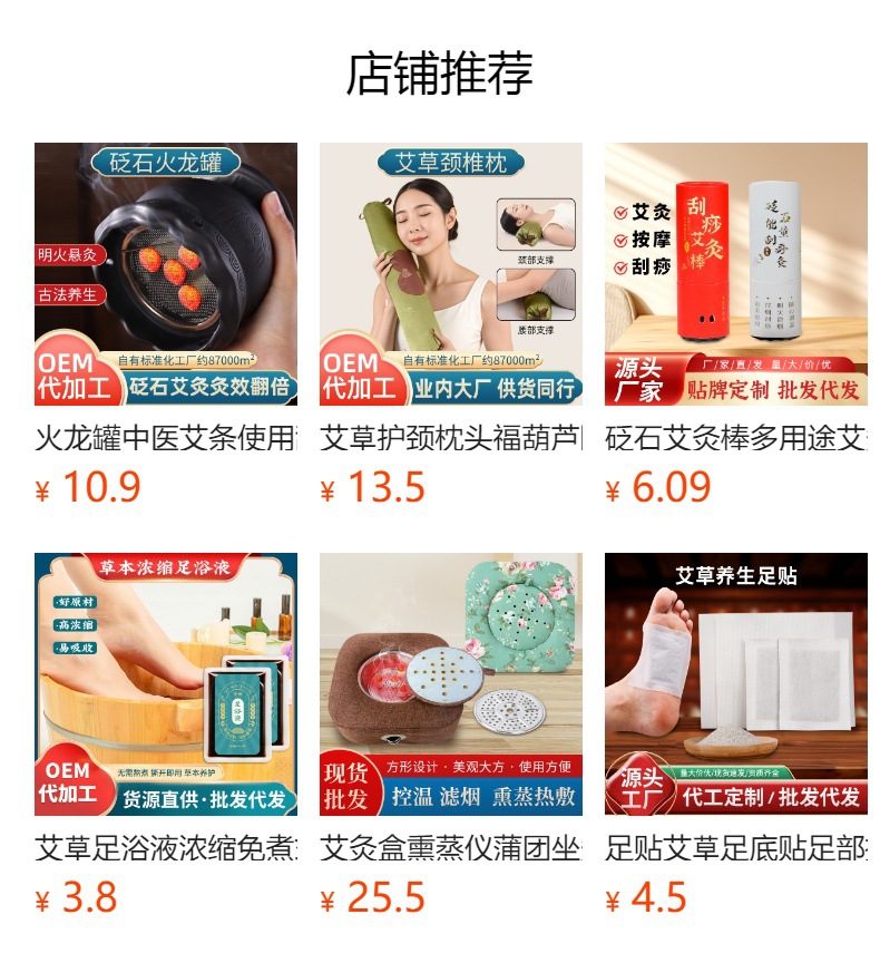 Five Year Aged Moxa Cones Ai Zhu 108 Pcs Hand Rolled Pure Moxa Wool for Home Moxibustion overview
