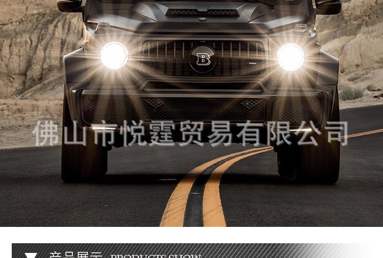 Suitable for Mercedes-Benz G-Class G500G63G550G350D Modified Brabus Carbon Fiber Roof Light and Fixed Wind Wing Roof Wing
