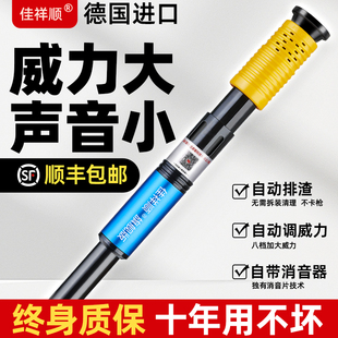 J8 Gun Nail Steel Nail Woodworking Silencer Ceiling Nail Gun Nail Gun G3