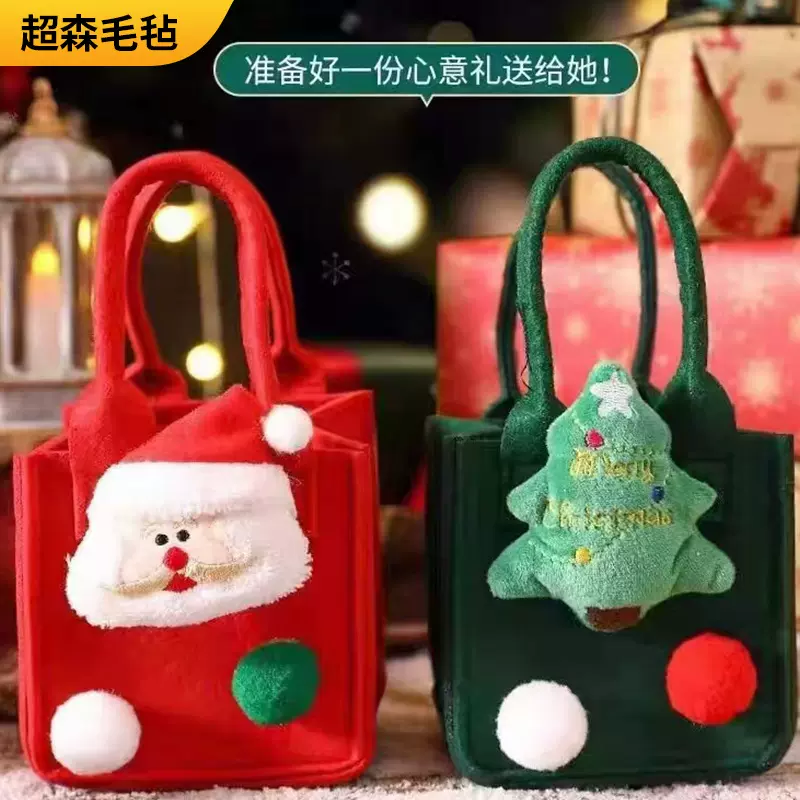 跨境圣诞节平安夜毛毡礼品袋 手提糖果包装袋小礼品创意礼品袋