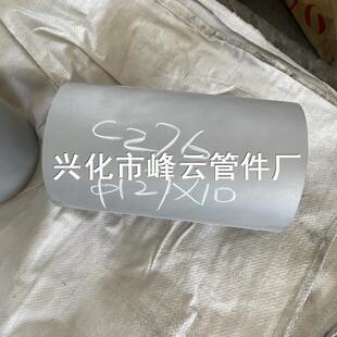 懻��Ͻ� Ӣ���͠��Ͻ�Inconel625���ϺϽ�c276���P䓟o�p䓹�127