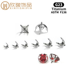 F136钛合金四爪圆底底托爪G23 时尚锆石爪头饰品配件人体穿刺耳饰