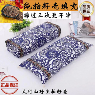 (Pure cypress seed shell filling) pillow cervical pillow good sleep height adjustable old coarse cloth brocade