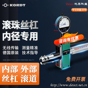 German Kordt Ball Screw Nut Center Circle Measuring Instrument Screw Rod Diameter Measuring Instrument Screw Rod Center Circle Instrument