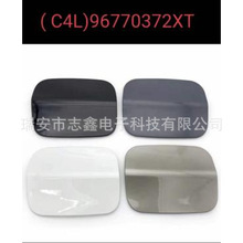 96770372XT�m��ѩ�F��C4L�������w �������w�b��N ���Ϳ��w����