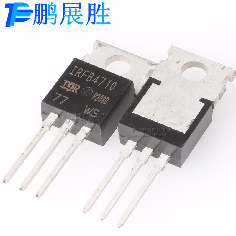 全新原装 IRFB4710 IRFB4710PBF N沟道 耐压100V 电流75A场效应管