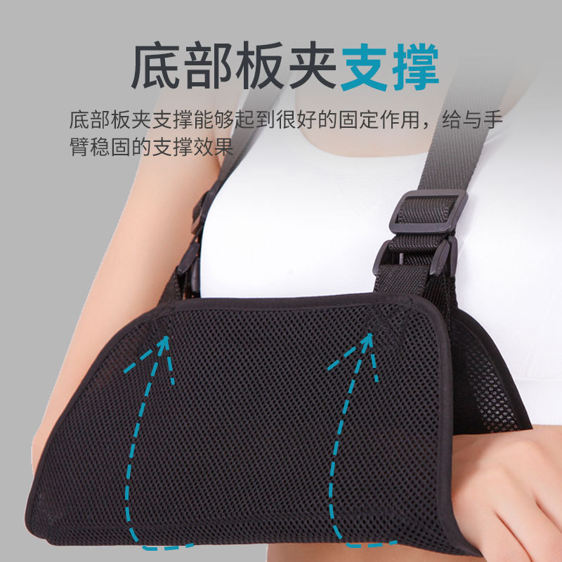 Mesh breathable fracture arm sleeve, forearm sleeve, fixation band, forearm elbow joint fixation brace, wholesale