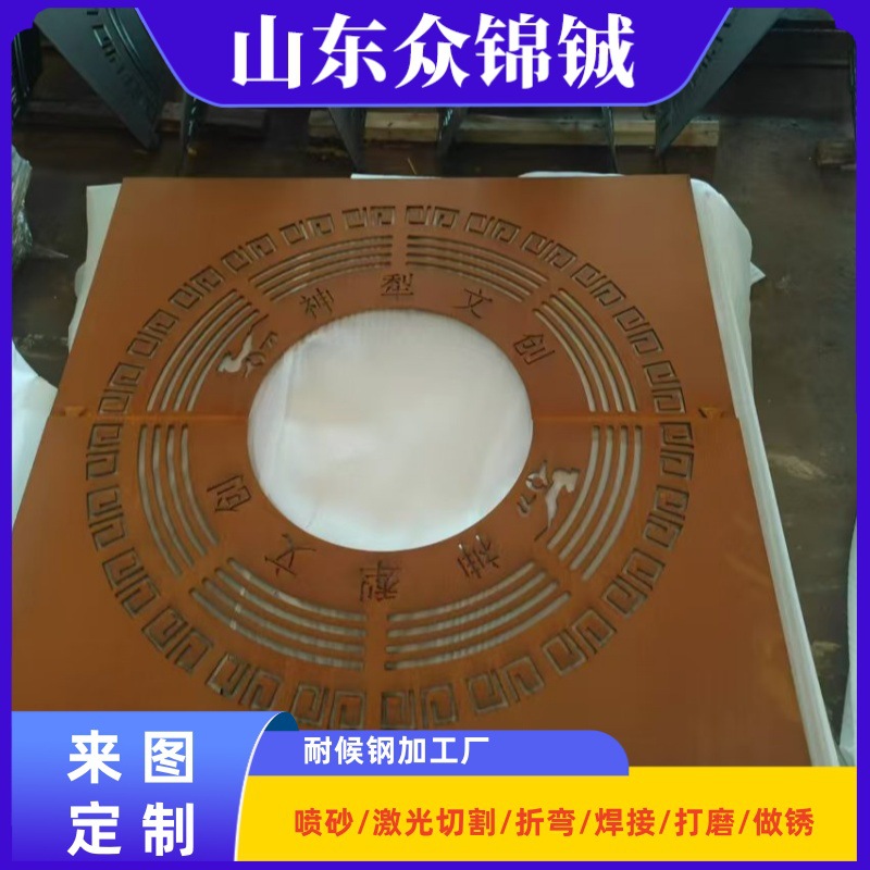 城市绿化美华环境用的红锈板树木盖板  保护树木耐候板树篦子