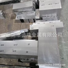����X38CrMoV5-3����ģ�߸ְ� Z32WCV5Բ�� Z56CDWV4�ִ�
