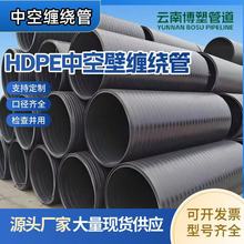 hdpe中空壁缠绕管井SN8增强聚乙烯SN4排水排污检查井筒管市政专用