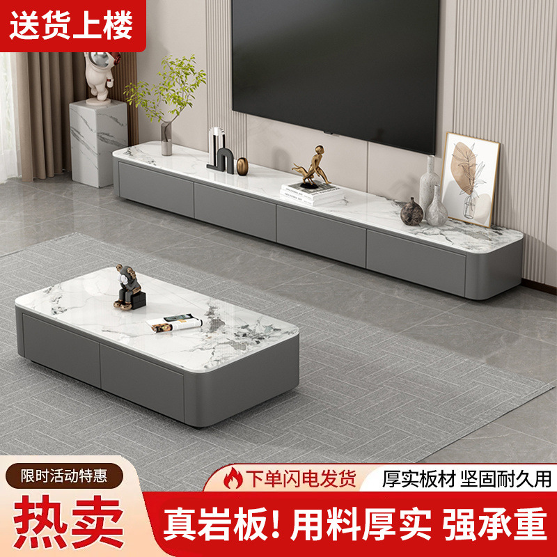 Gabinete de TV de tabla de roca combinación de mesa de té moderna y simple hogar pequeño tipo de lujo ligero piso sala de estar nuevo armario de almacenamiento