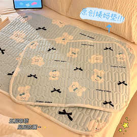 女生姨妈垫生理期月经例假防滑床垫大号防漏防水可洗垫子医院中单